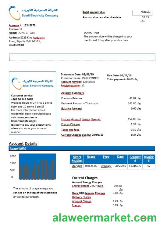 Saudi Arabia Saudi Electricity Company electricity bill in Word format